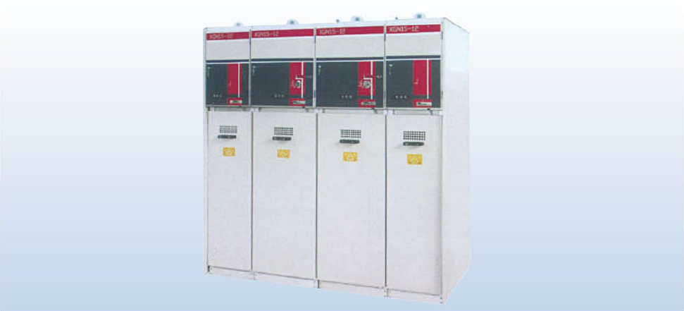 XGN15-12(F)、GXN15-12(F·R)型箱型交流金屬封閉環(huán)網(wǎng)開關(guān)柜